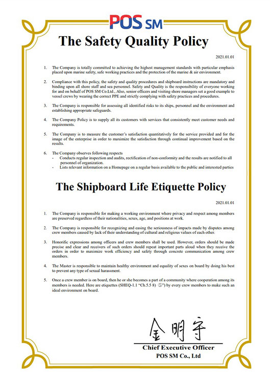 The Safety Quality Plicy / The Shipboard Life Etiquette Policy
