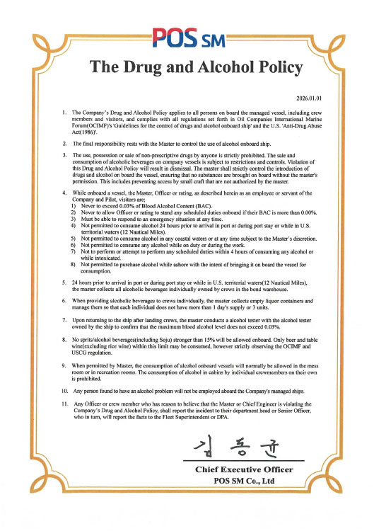 The Drug and Alcohol Policy The Drug and Alcohol Policy