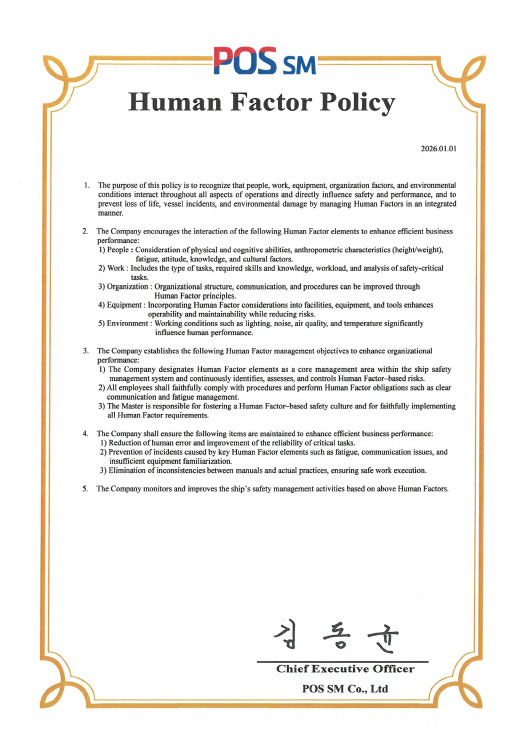 Human Factor Policy Human Factor Policy