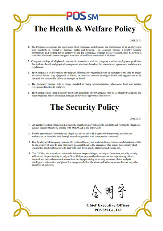 The Health Policy / The Security Policy