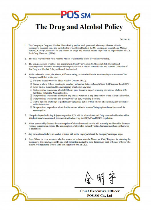 The Drug and Alcohol Policy