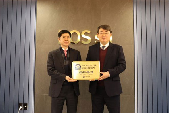 포스에스엠