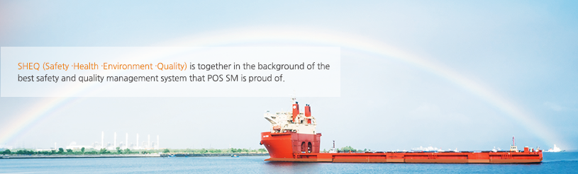 SHEQ (Safety ∙Health ∙Environment ∙Quality) is together in the background of the best safety and quality management system that POS SM is proud of. SHEQ (Safety ∙Health ∙Environment ∙Quality) is together in the background of the best safety and quality management system that POS SM is proud of.