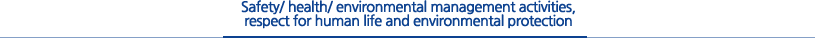 Safety/ health/ environmental management activities, respect for human life and environmental protection Safety/ health/ environmental management activities, respect for human life and environmental protection