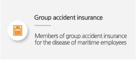 Group accident insurance: members of group accident insurance for the disease of maritime employees