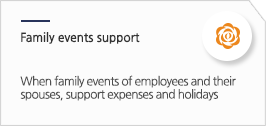 Family events support: when family events of employees and their spouses, support expenses and holidays