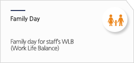 Family Day: Family day for staff’s WLB (Work Life Balance) Family Day: Family day for staff’s WLB (Work Life Balance)