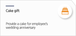 Cake gift: Provide a cake for employee’s wedding anniversary