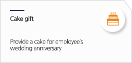 Cake gift: Provide a cake for employee’s wedding anniversary Cake gift: Provide a cake for employee’s wedding anniversary