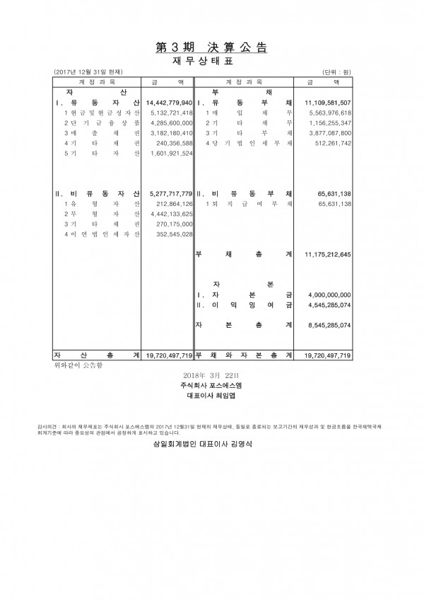 cdc939d2040970fac1553297eb56e7bd_1774941