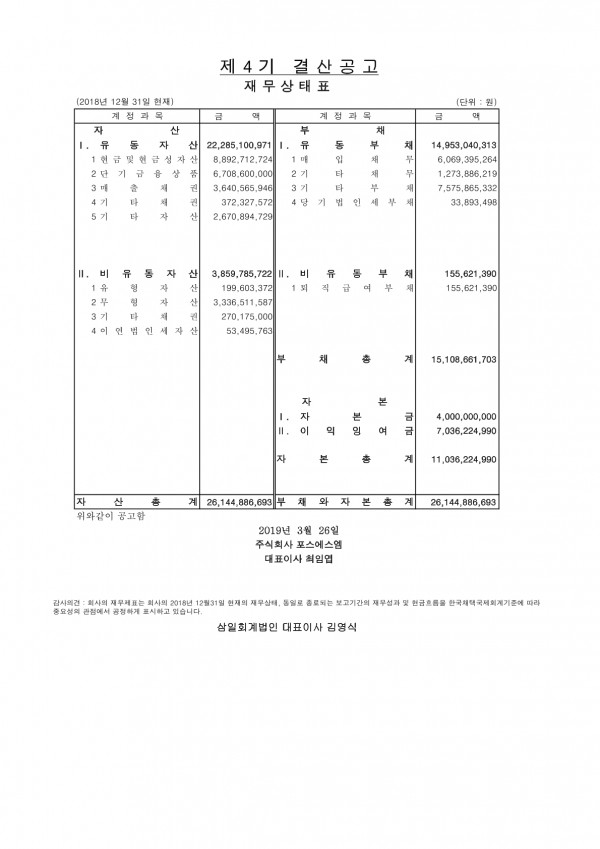 cdc939d2040970fac1553297eb56e7bd_1774941