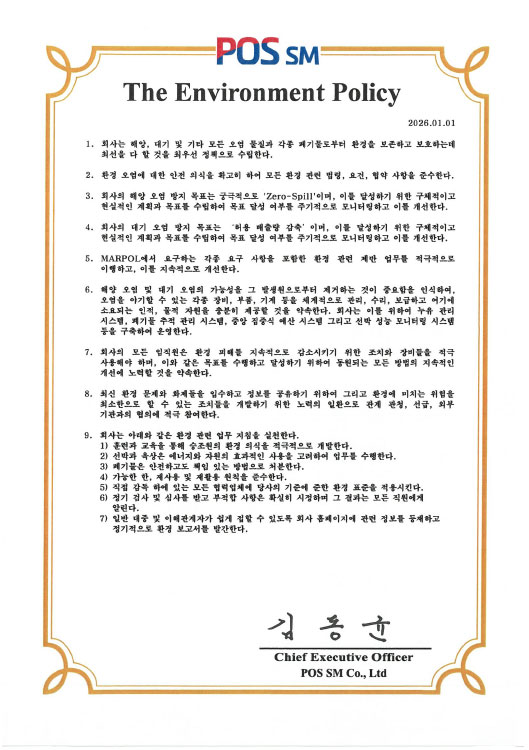 The Environment Policy