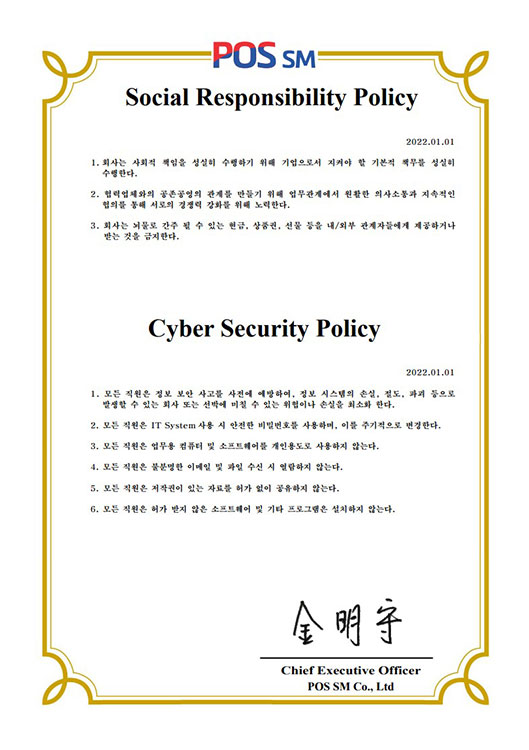 Social Responsibility Policy / Cyber Security Policy
